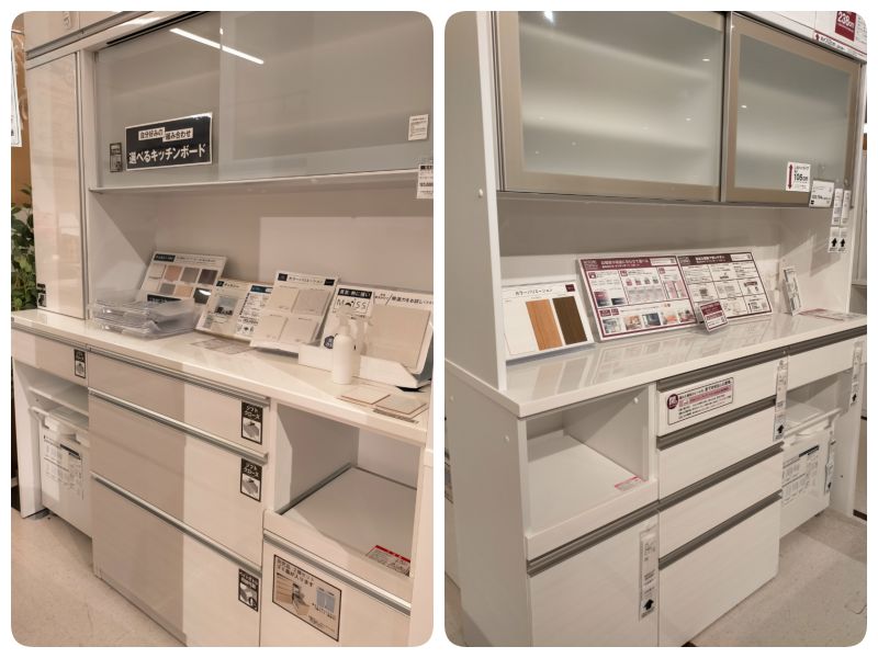 ニトリの組み合わせキッチンボード「チェルシー」と「リガーレ」の違い