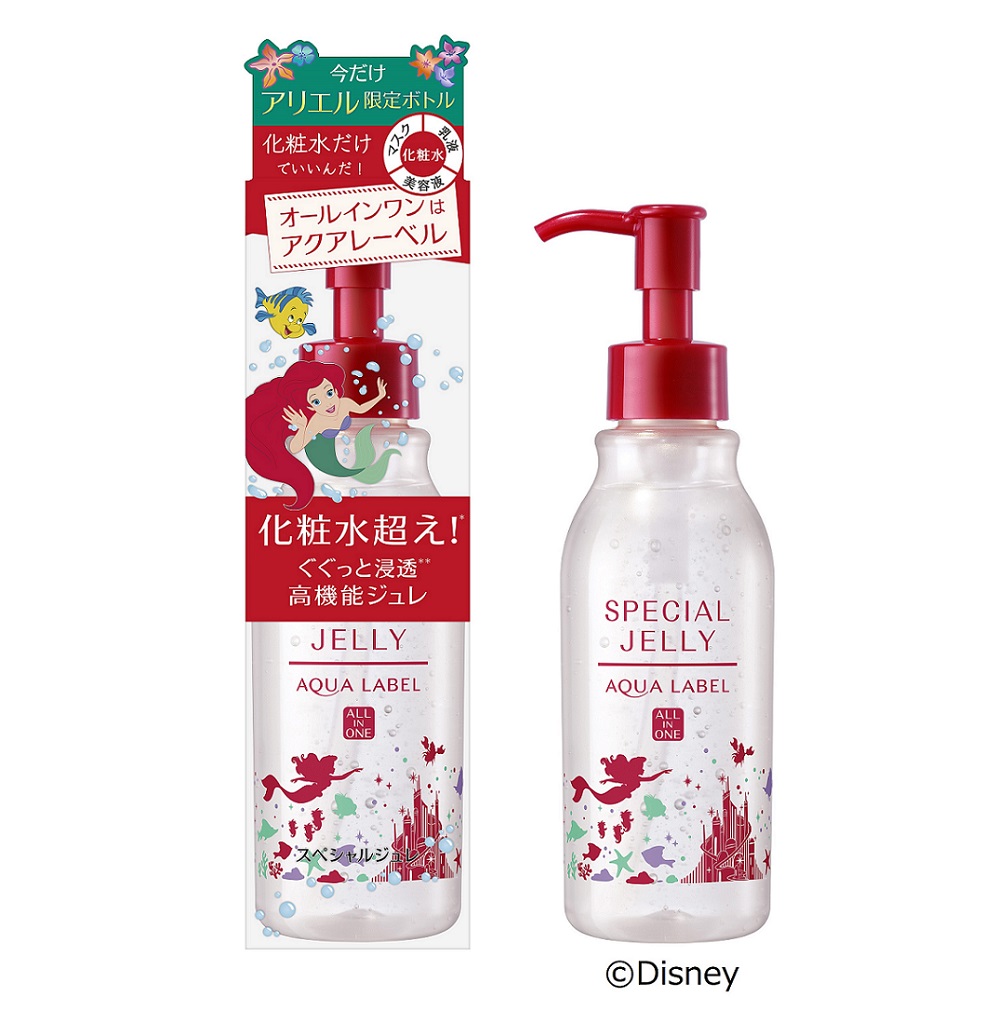 化粧水超え'*のオールインワンジュレ ディズニー『リトル・マーメイド
