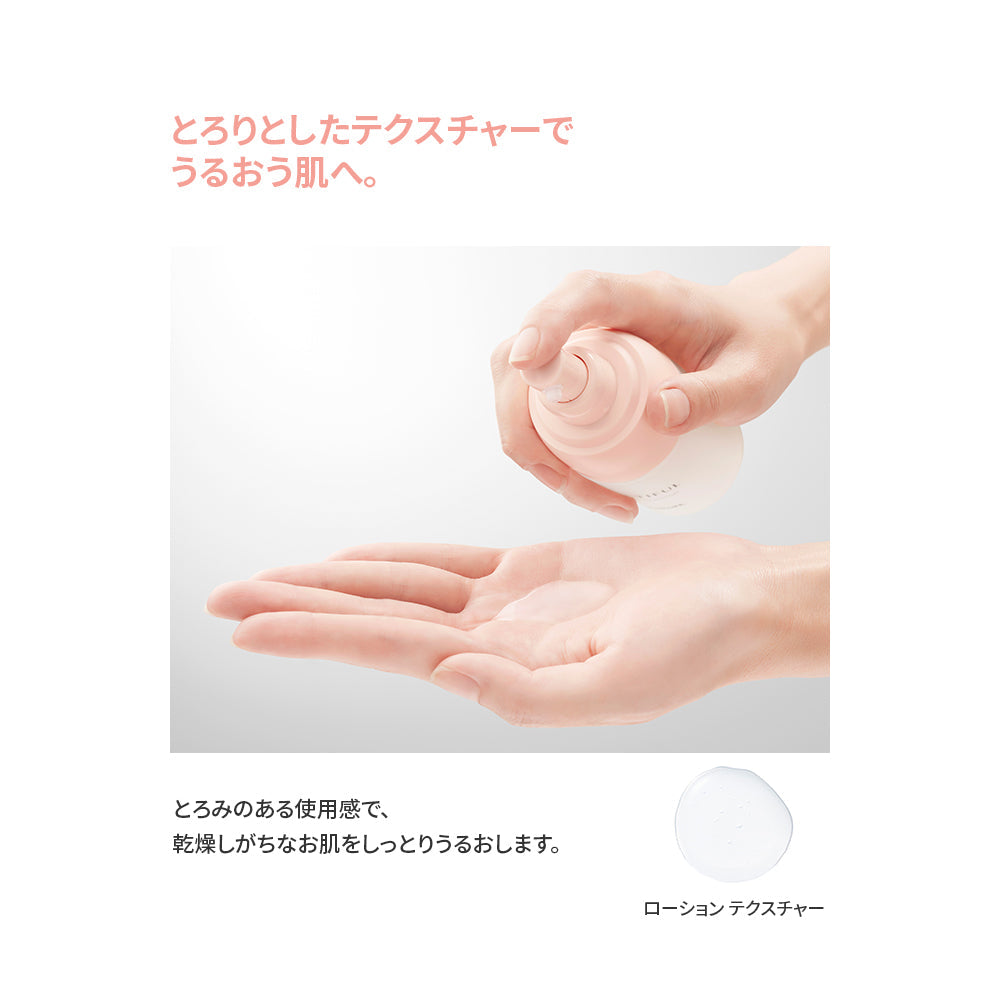 ラクティフル モイストアップ ローションミルクセット – ヤクルトの