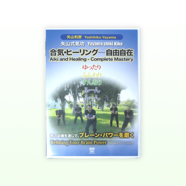 DVD・CD コスミックエナジー研究所