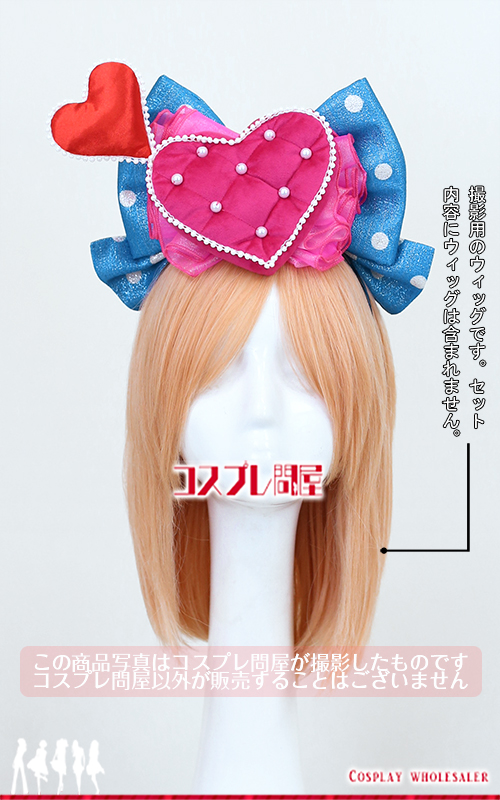 東京ディズニーランド（TDL） ディズニー・パルパルーザ ミニーの