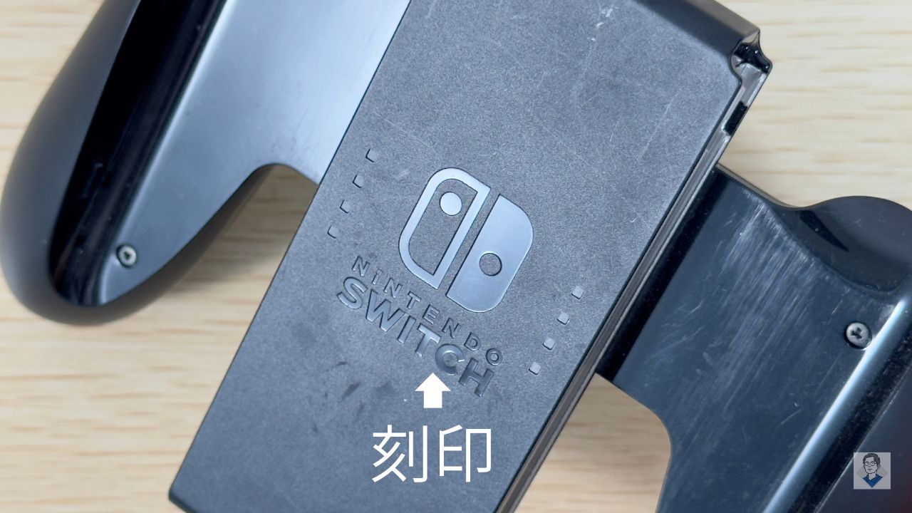 Switch 有機ELモデルの同梱品・付属品を写真付きで分かりやすく紹介