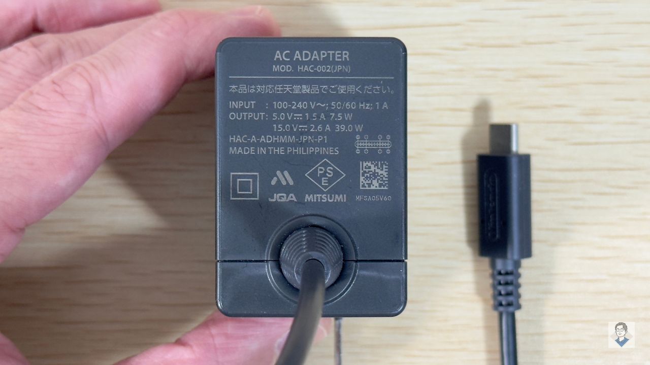 Switch 有機ELモデルの同梱品・付属品を写真付きで分かりやすく紹介