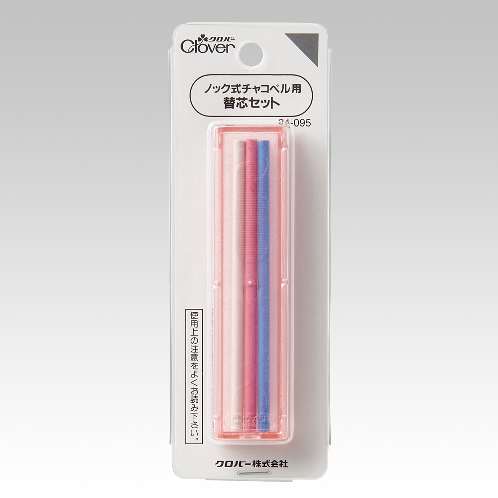 ノック式チャコペル替芯セット | 商品紹介 | クロバー株式会社