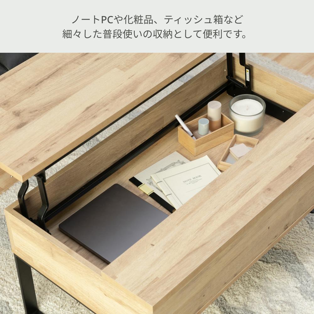 2WAY リフティング テーブル W90×D50×H46cm azumaya / 東谷のレンタル