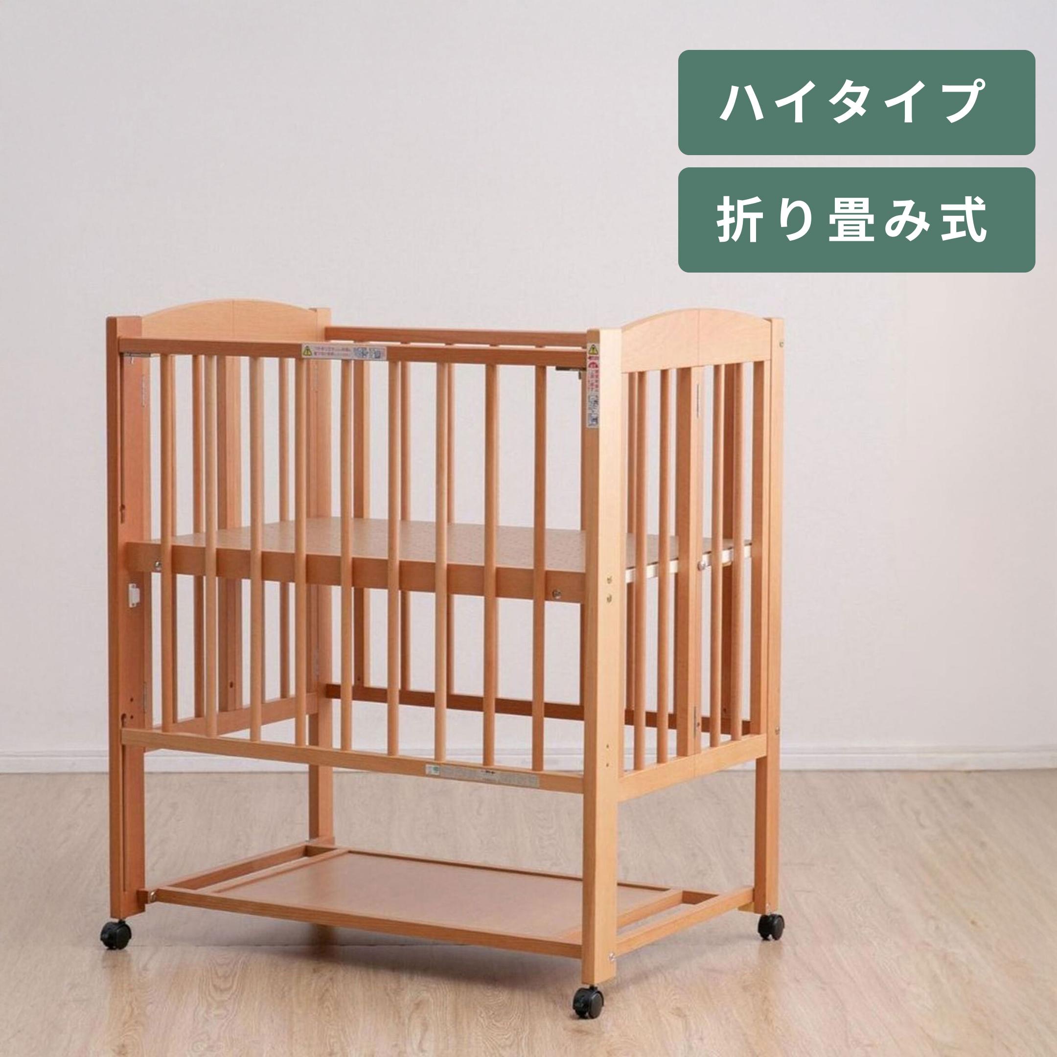 石崎家具 プチミニ ベビーベッド ミニサイズ 幅94.8×奥行66.6×高さ