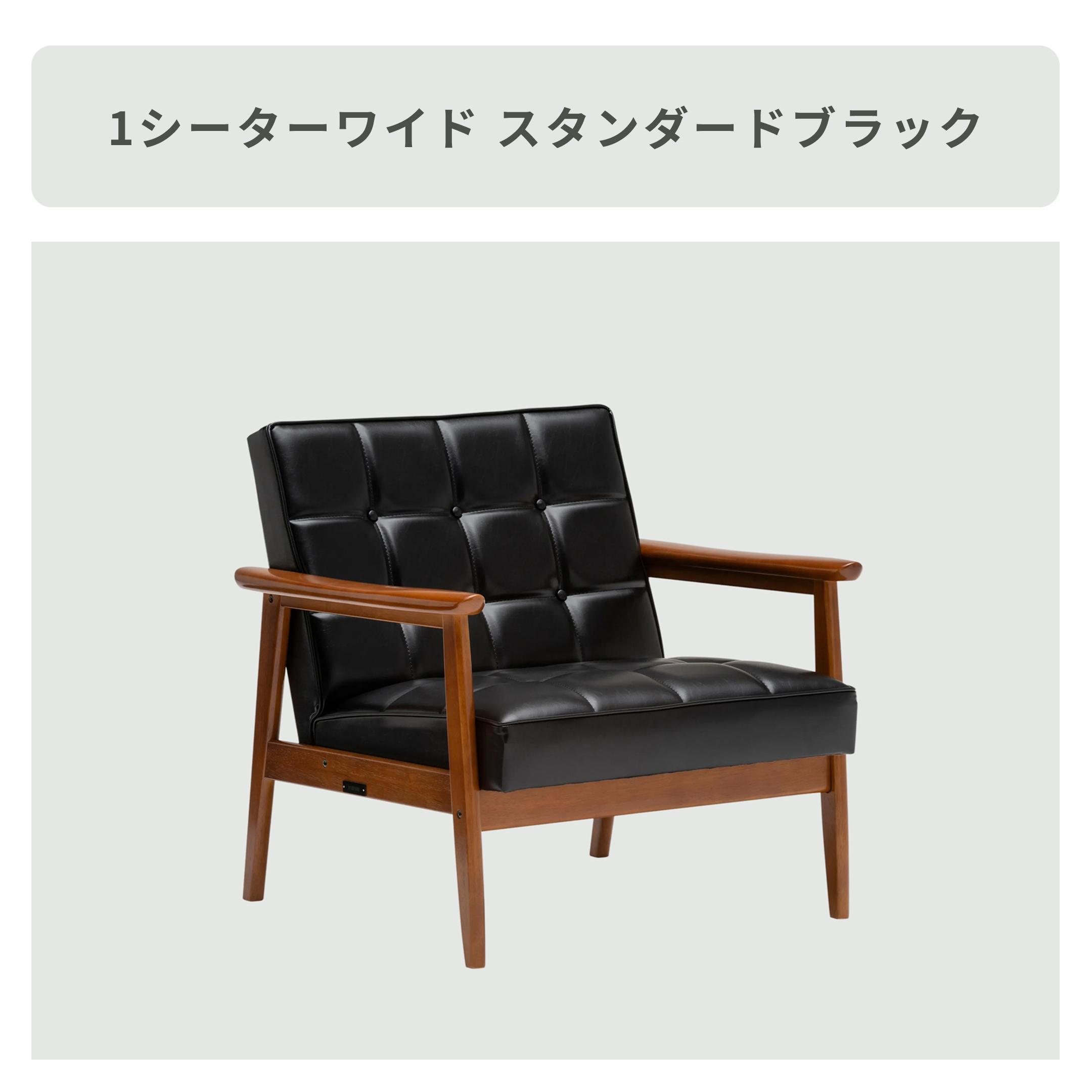 カリモク60 Kチェア 2シーター スタンダードブラック karimoku60