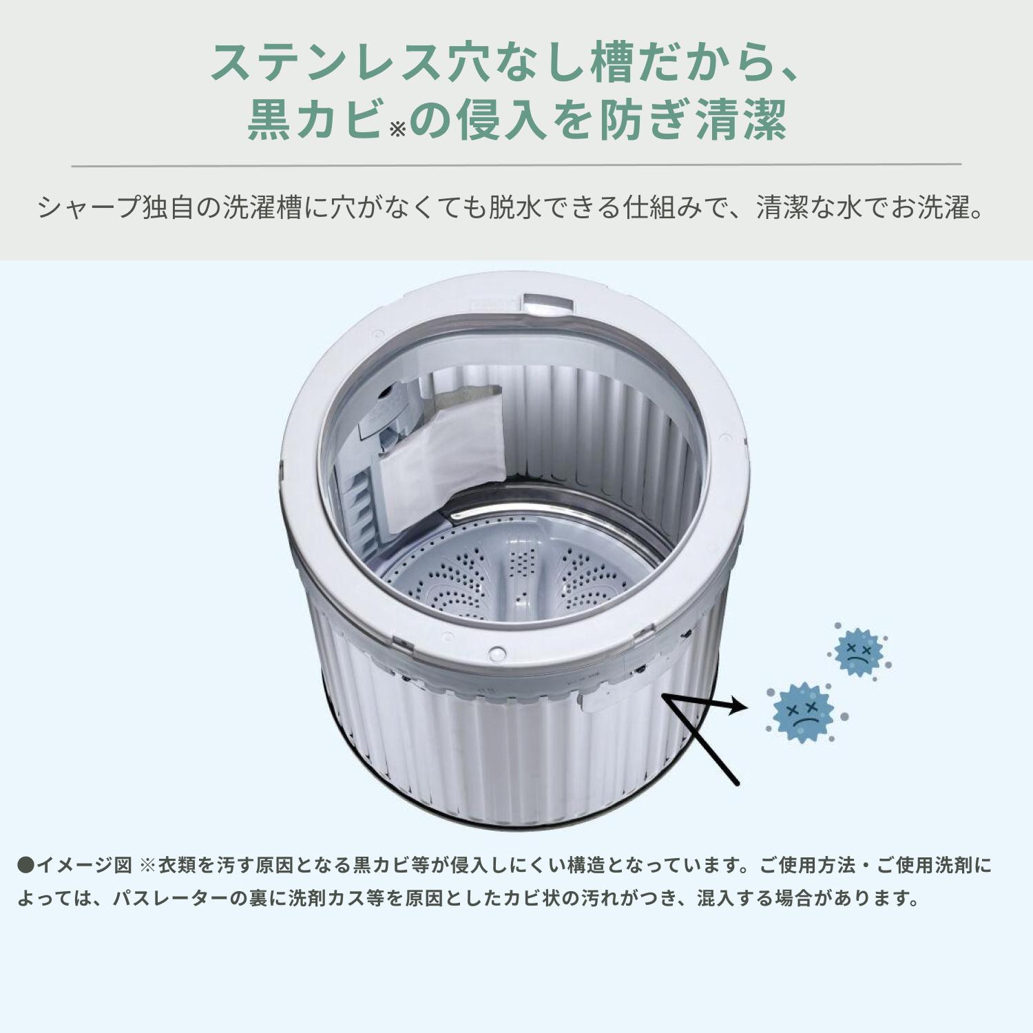 SHARP 縦型洗濯乾燥機【洗濯6.5kg／乾燥3.5kg】 型番おまかせ SHARP
