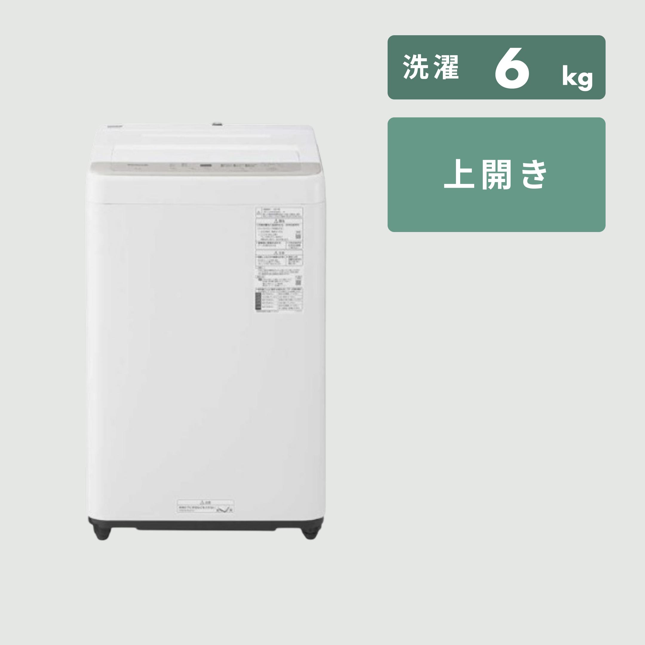 Panasonic 全自動洗濯機 スタンダードモデル 洗濯：5kg（型番おまかせ