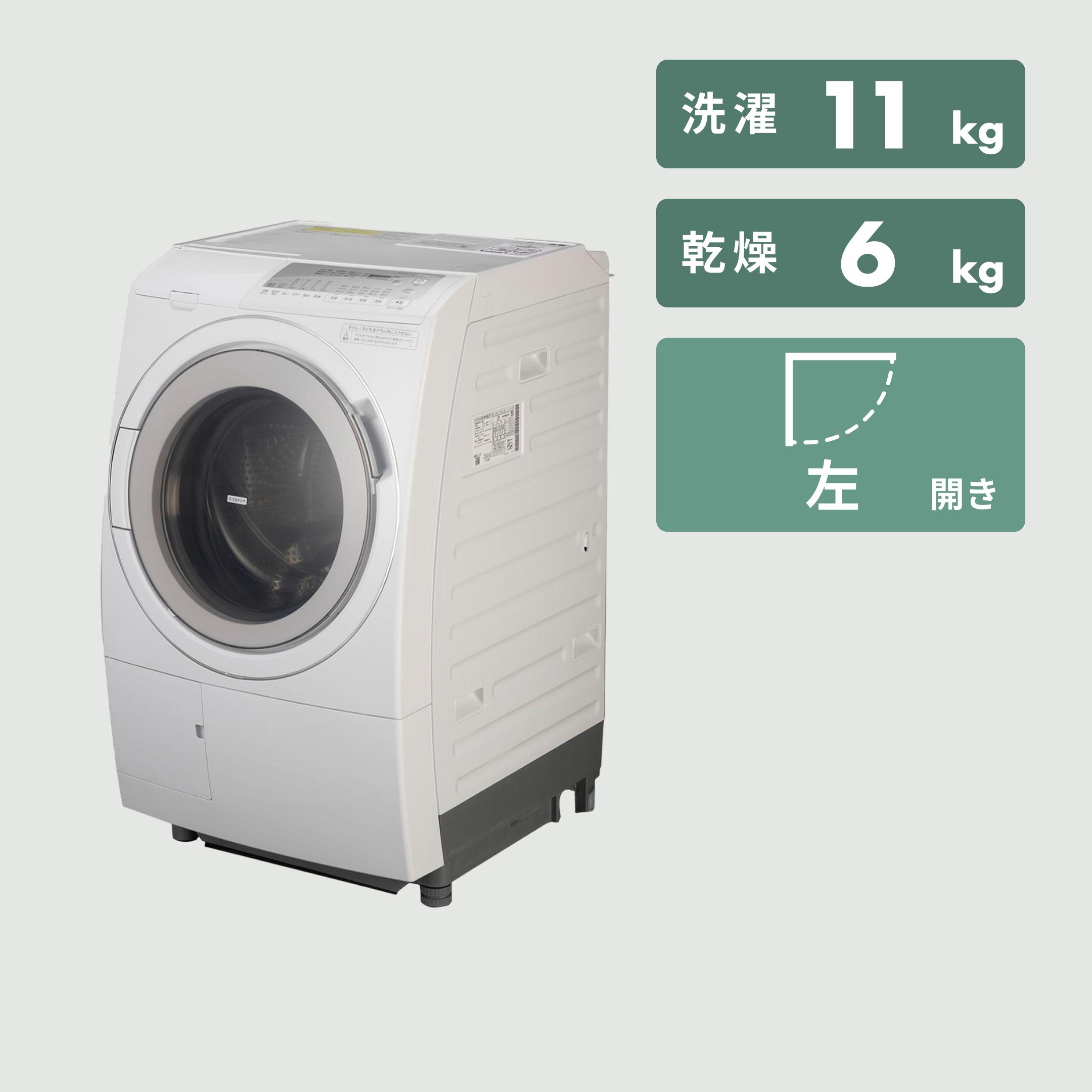 HITACHI ドラム式洗濯乾燥機 ビッグドラム【洗濯11kg/乾燥6kg