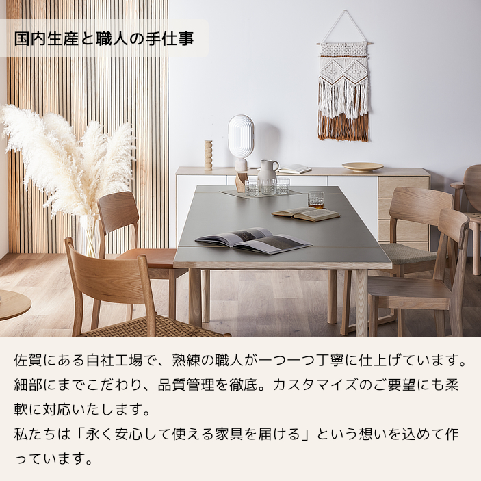 公式】 LEGNATEC ( レグナテック ) 家具・インテリアの通販