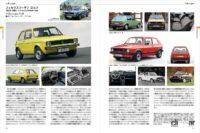 君はドイツ車のことを本当に知っているか？ポルシェからイズデラまで独