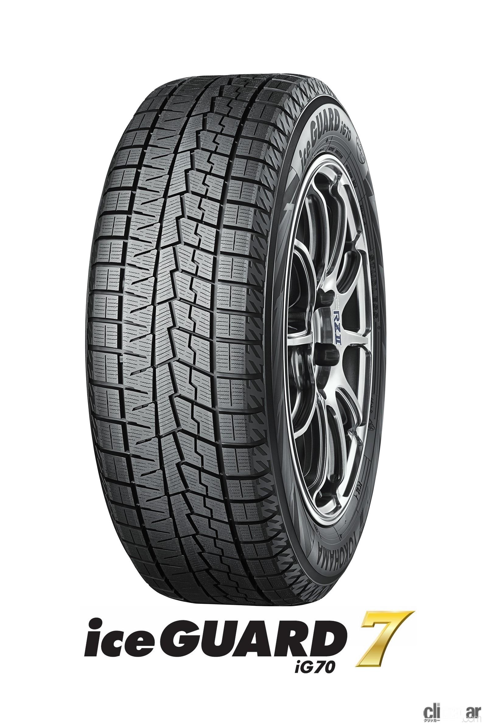 氷上、雪上性能を高めた最新世代のYOKOHAMAスタッドレスタイヤ