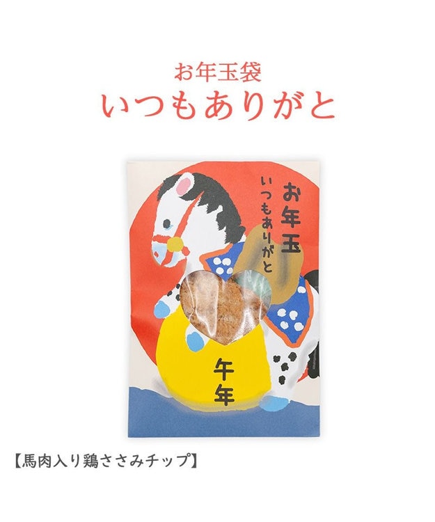 数量限定》 2026年 お年玉ぽち袋 3種セット / PET PARADISE