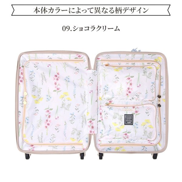 HaNT×Jewelna Roseコラボスーツケースに新色が登場♡ | ONWARD CROSSET