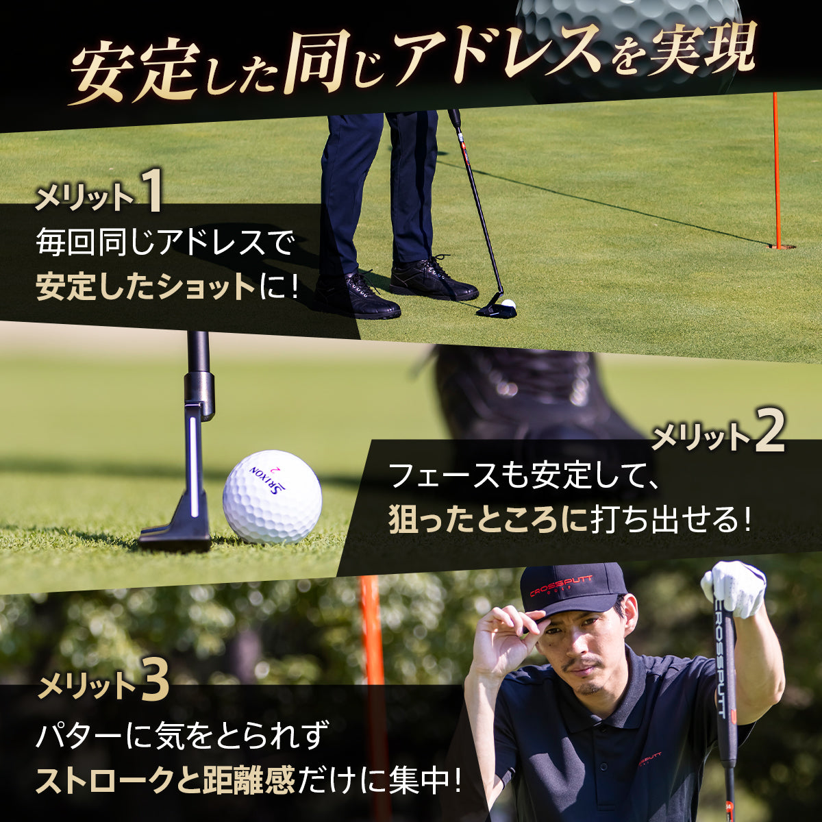 CP-400 – CROSSPUTT日本公式HP｜クロスパット