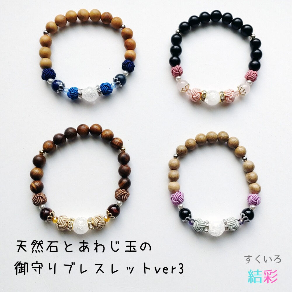 美品 専用　旧蔵　時代物　和田玉　ブレスレット　古美術　御守り　開運UP