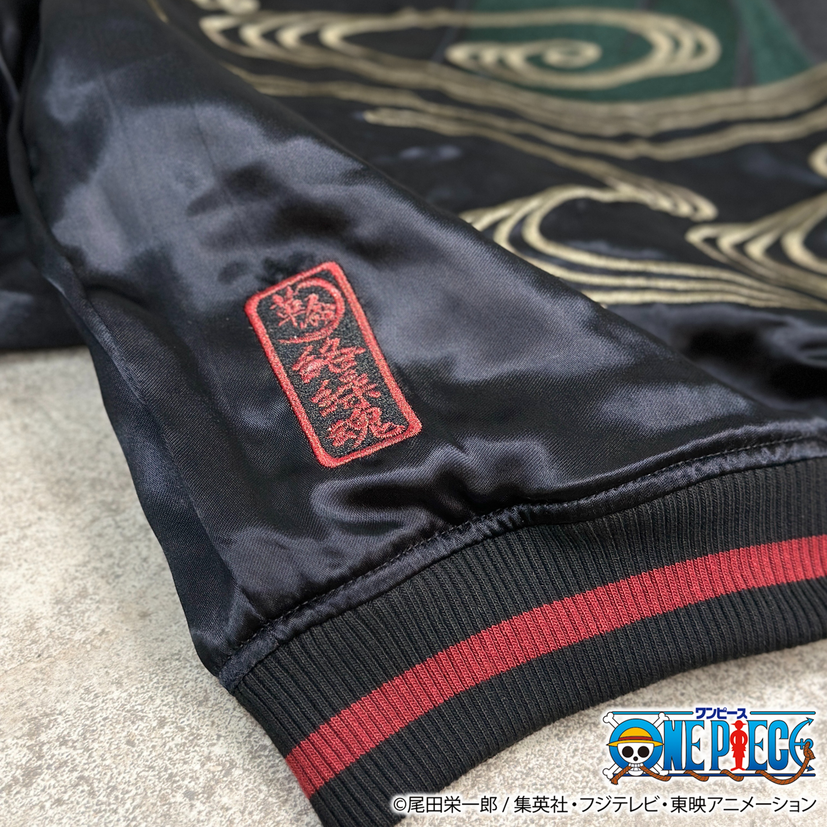 2面用 ONE PIECE 日本限定 スカジャン vintage サテン 2面用 ONE
