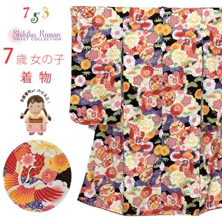 七五三着物 “式部浪漫” 2025年新作 7歳 5歳 3歳