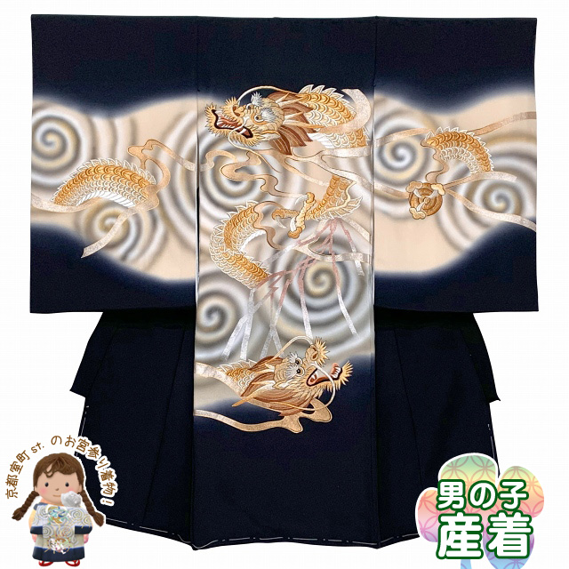 お宮参り 着物 男の子 正絹 刺繍柄 高級祝い着 日本製 赤ちゃん お祝い