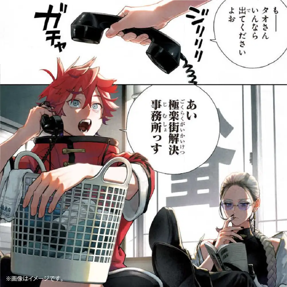 極楽街ポップアップ 近すぎて美しい極近店 | OPENBASE SHIBUYA