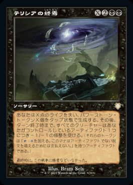 MTG】兄弟戦争の統率者デッキ収録カードがすべて判明！新規カード