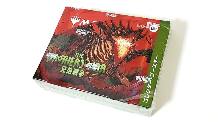 MTG】兄弟戦争コレクターブースターBOXを追い開封したら現実を見た