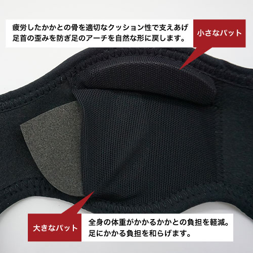 KAKATO MAKURA SUPPORTER 整体サポーター | CURE:RE（キュアレ）