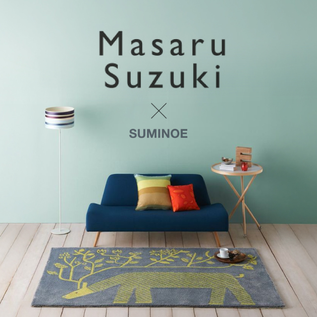 Masaru Suzuki (鈴木マサル) デザインラグ・マット｜スミノエ公式通販