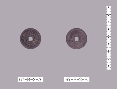 1b542aef02afc77b63c400522cf76d