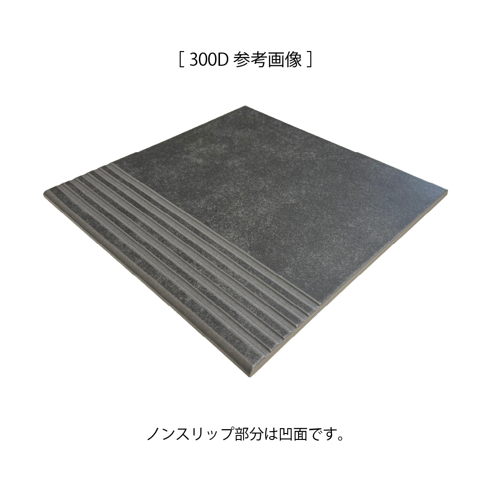 マチス［MTO］ | 淡陶社