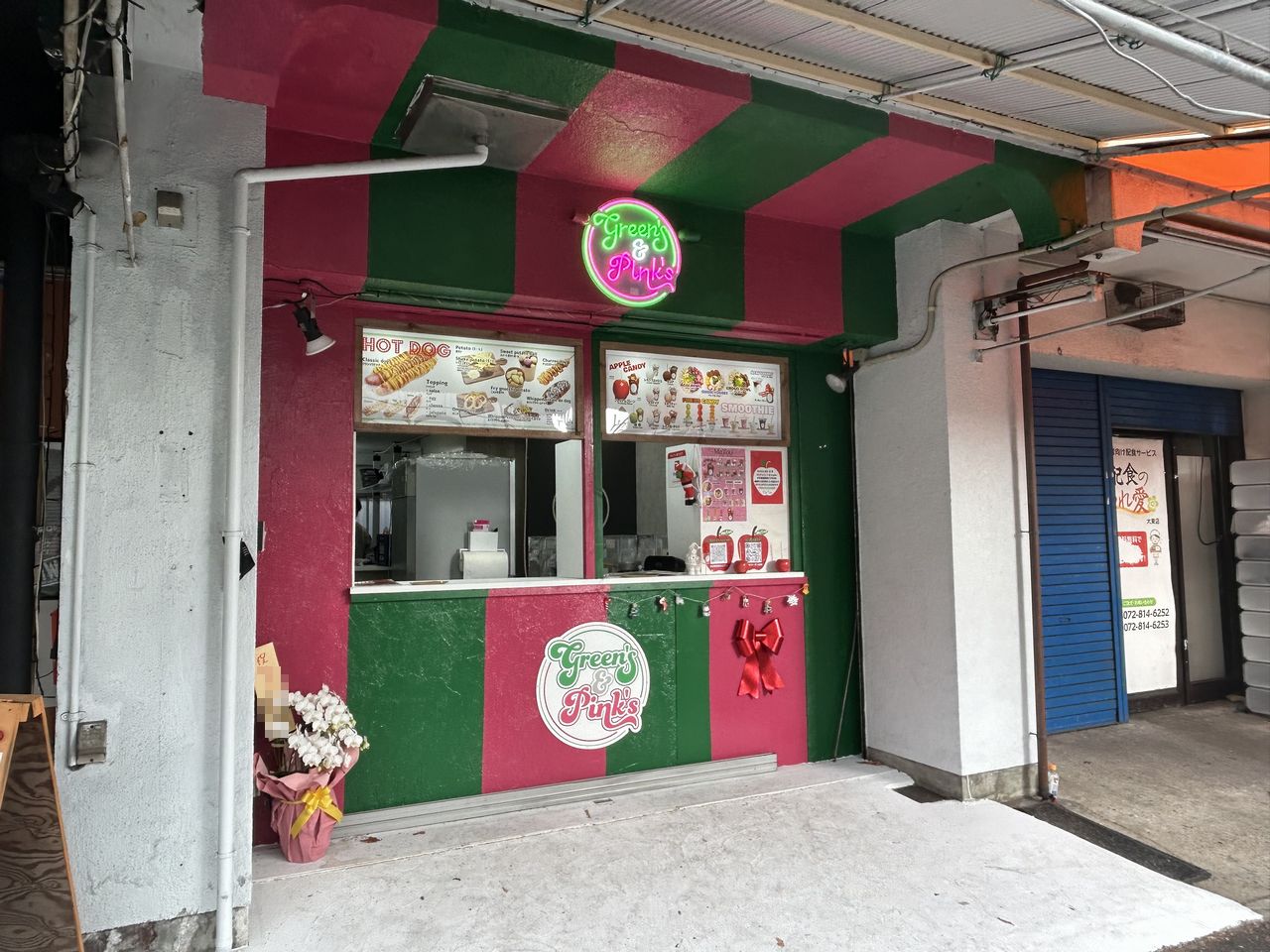 大東市】野崎参道商店街に今はやりのりんご飴屋さんがオープン！！更に