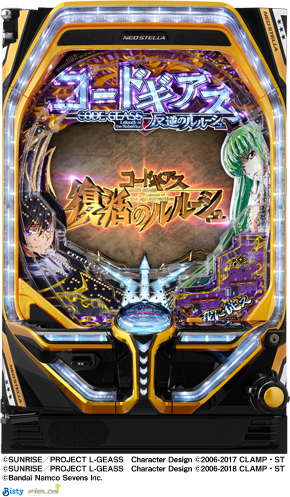 P コードギアス 反逆のルルーシュ Rebellion to Re;surrection