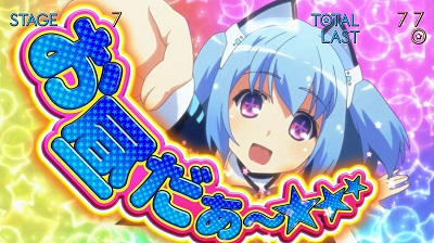 パチスロ1000ちゃん ごらくver.｜パチスロ｜HAZUSE DATA｜実践に役立つ