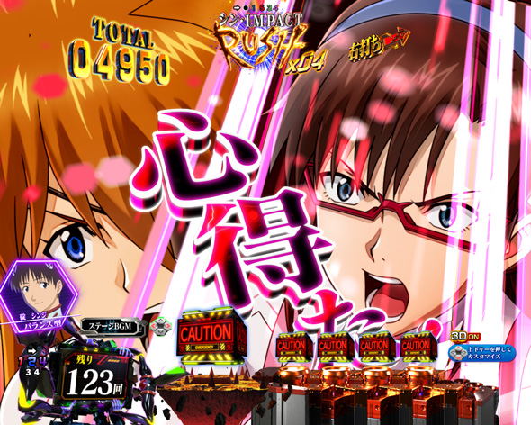 スマパチ シン・エヴァンゲリオン Type カヲル｜ぱちんこ｜HAZUSE DATA