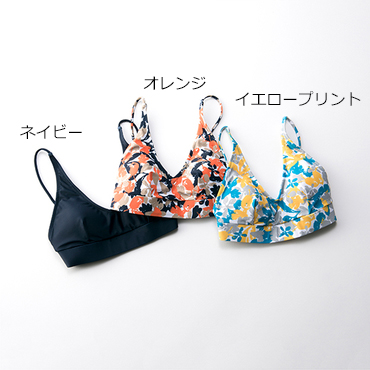 優待価格[HELLY HANSEN]【UVプロテクト機能付き】ビキニトップス