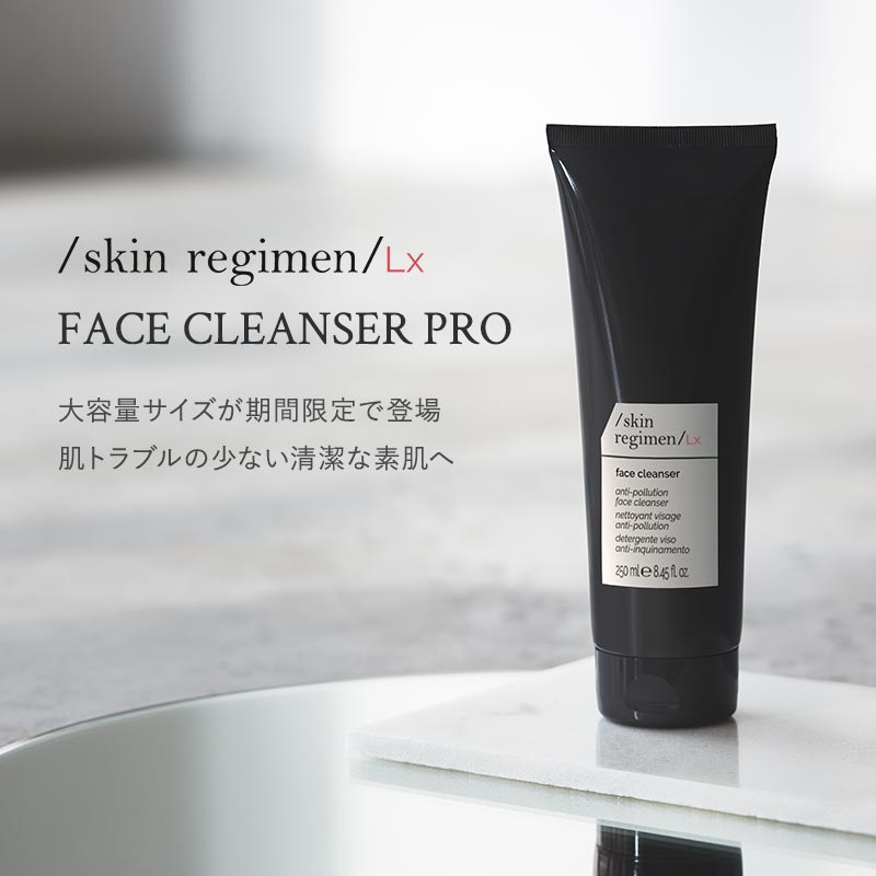 コンフォートゾーン公式オンラインショップ