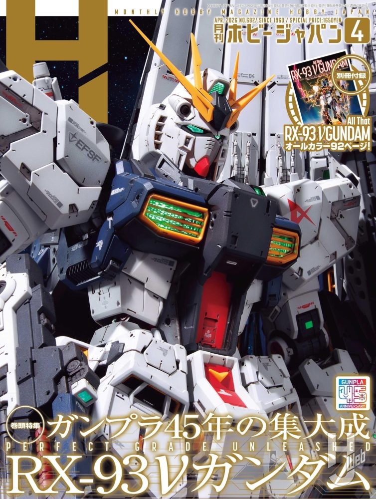 ダンボール戦機公式外伝 LBX烈伝 History of Justice – Hobby JAPAN Web