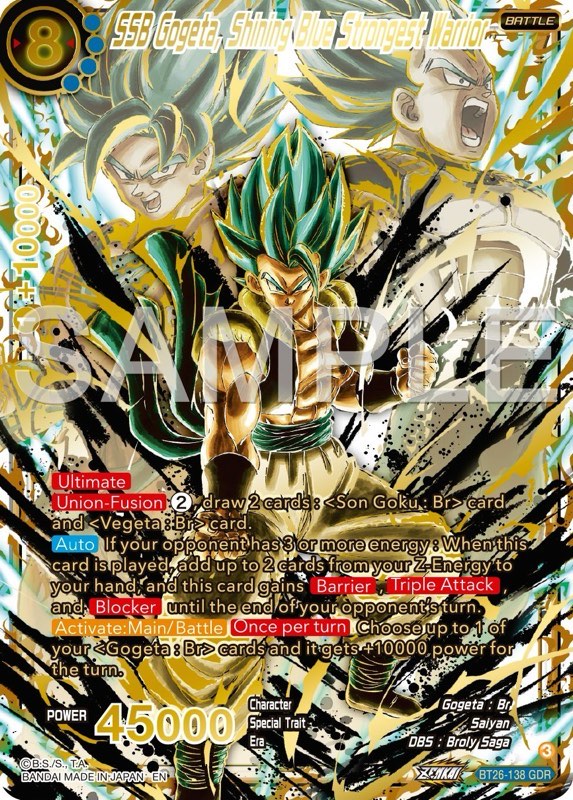海外版DBFW】SCR・GOD(スーパーパラレル)カードリスト【ZENKAI