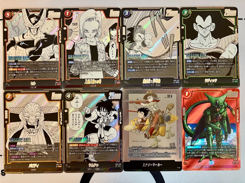 DBFW】マンガブースター01/3BOX開封結果一挙公開！【ドラゴンボール