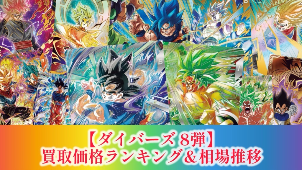 Y*o様 DBSDV GDRまとめ売り Y*o様 DBSDV GDRまとめ売り が*き様 sdv7