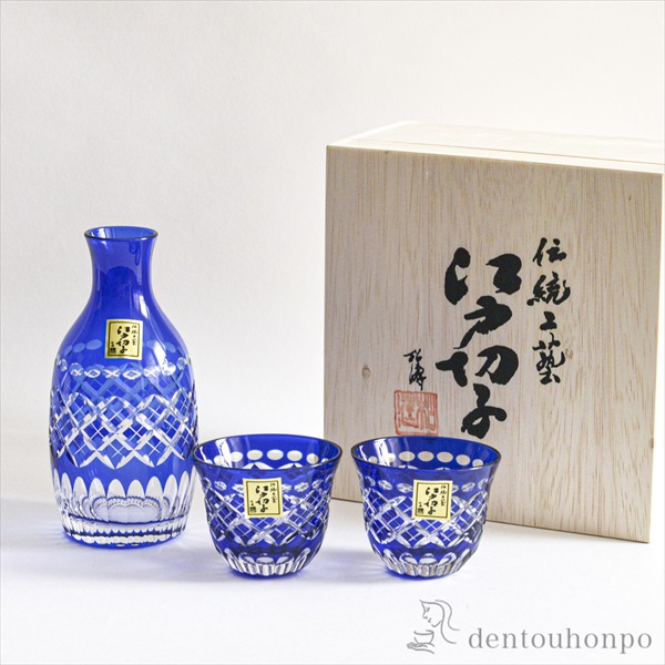 送料無料】 ルリ 冷酒セット 徳利1個 ぐい呑み2個 / 田島硝子 酒器