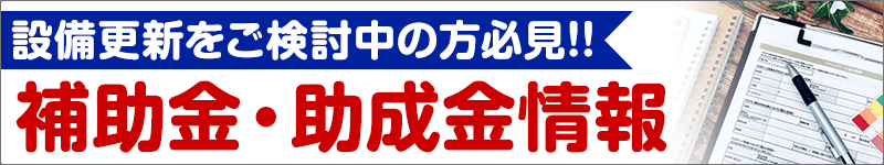 K-DUP42G | エアコン設置用部材 | ドレンポンプキット用オプション