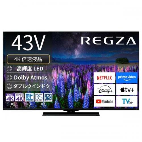 デンキチWeb / レグザ REGZA 4K液晶テレビ 43V型 43Z670R