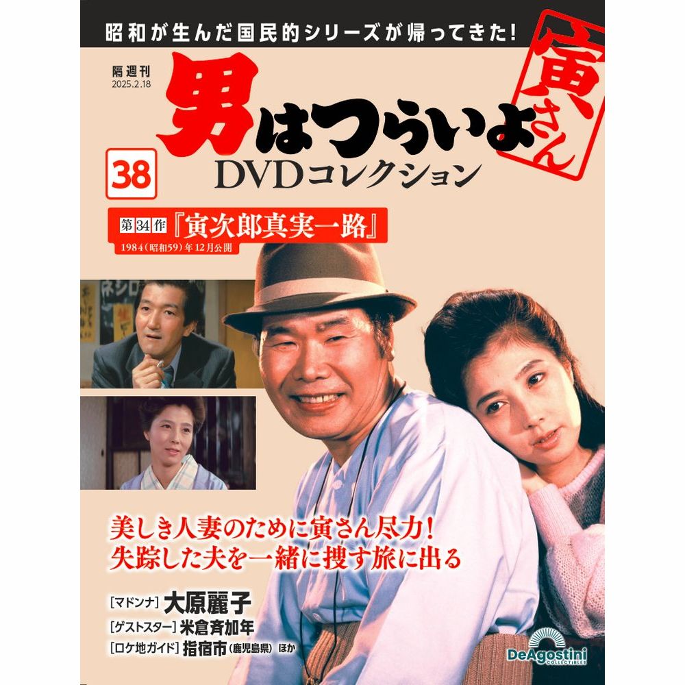 issue_38_1.jpg