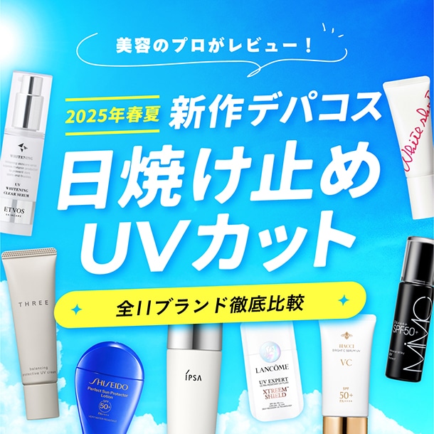 アプソリュ UV(30mL): ランコム｜DEPACO 大丸・松坂屋 コスメストア
