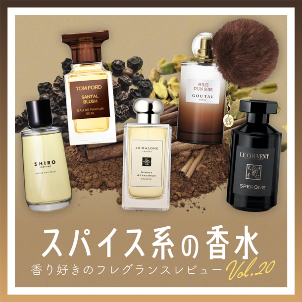 イル オ テ オードトワレ 100mL: グタール｜DEPACO 大丸・松坂屋