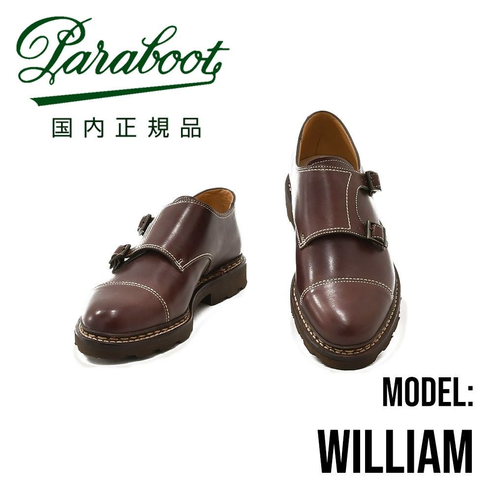 PARABOOT パラブーツ 国内正規品 短丈ブーツ ミカエル BBR LIS