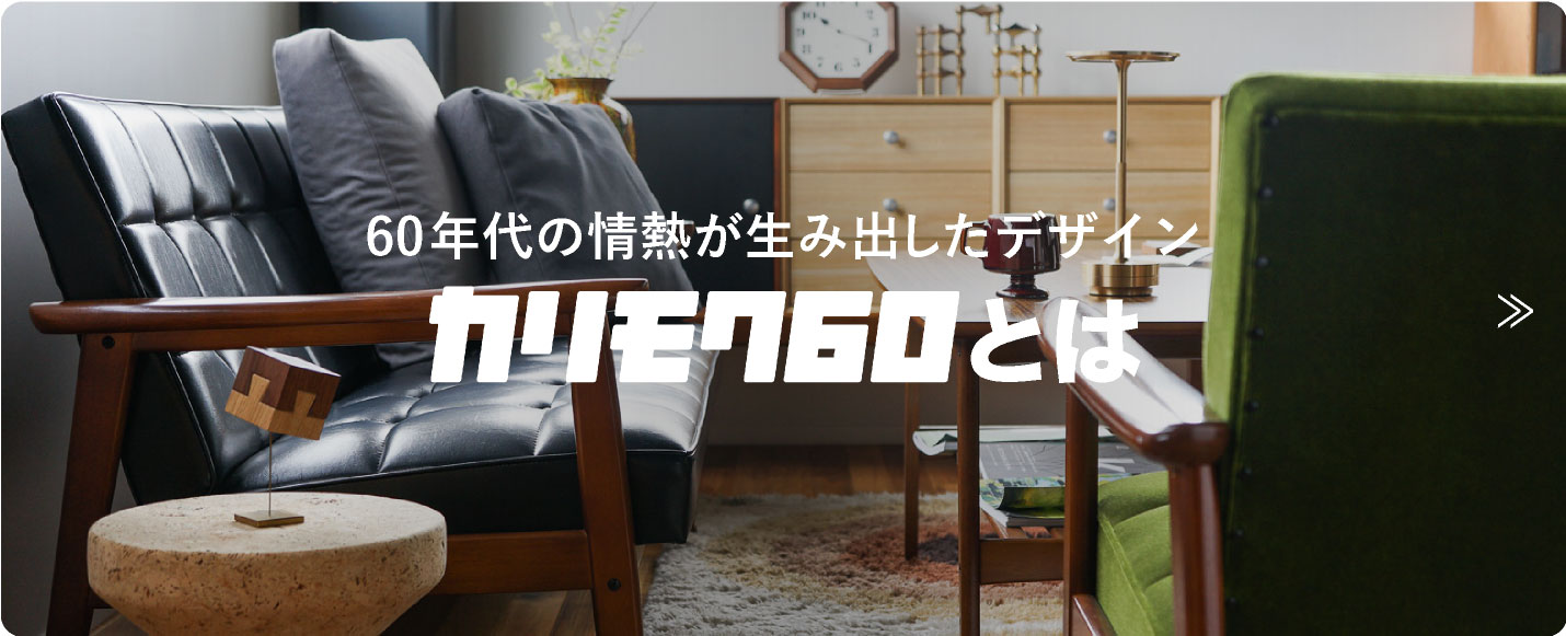 カリモク60 ロビーチェア 1シーター スタンダードブラック［U36210BD