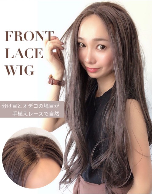 廃盤SALE＞【フロントレースウィッグ(メッシュキャップ)】スーパー
